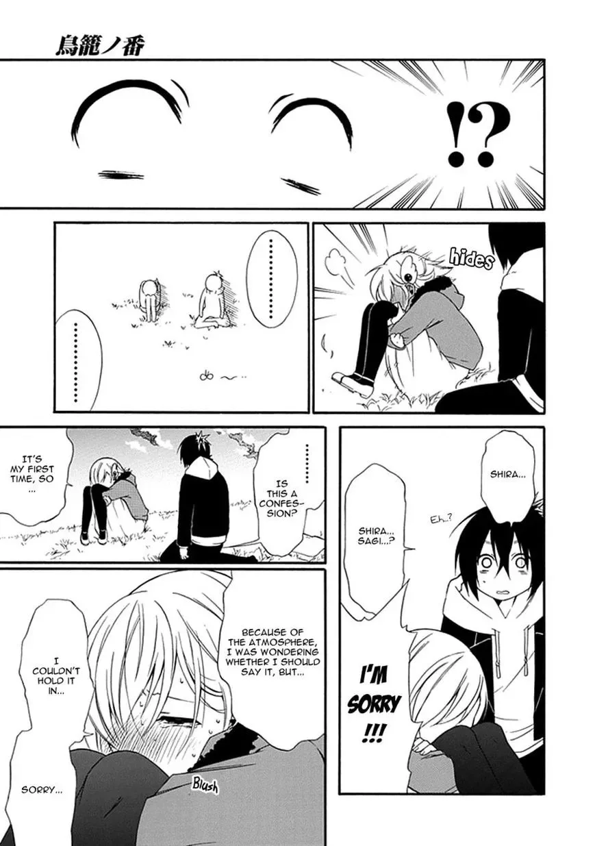 Torikago no Tsugai Chapter 11 page 19