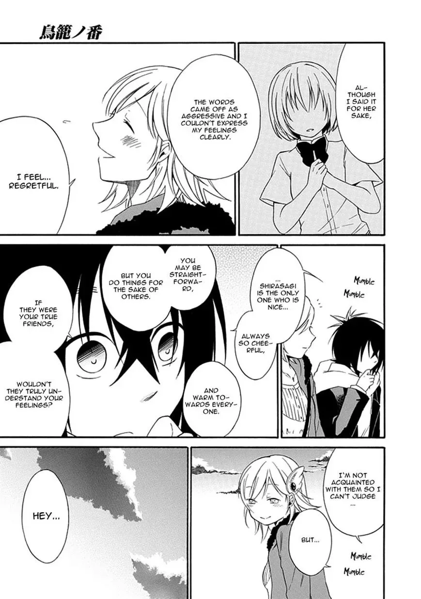 Torikago no Tsugai Chapter 11 page 17