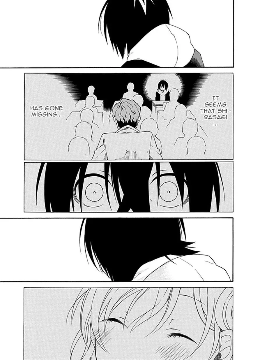Torikago no Tsugai Chapter 11 page 23