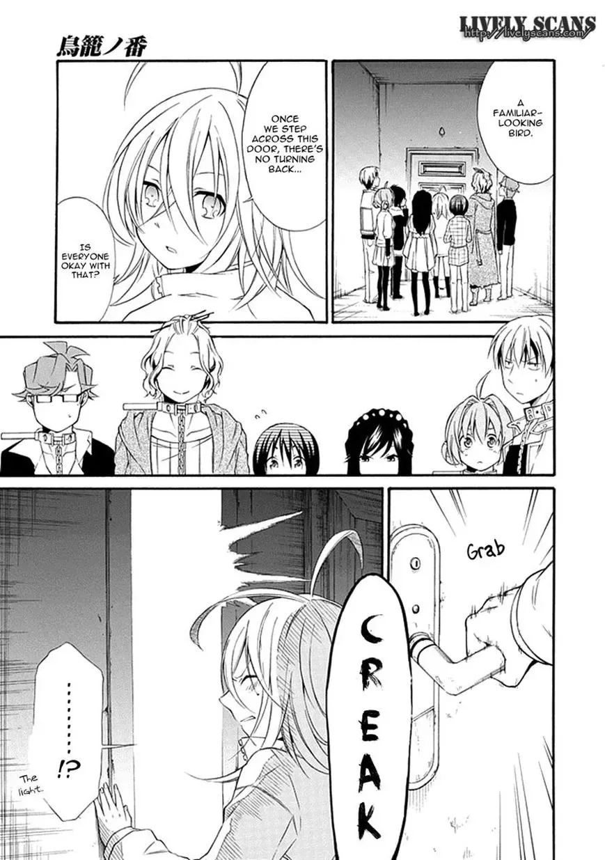 Torikago no Tsugai Chapter 11 page 25