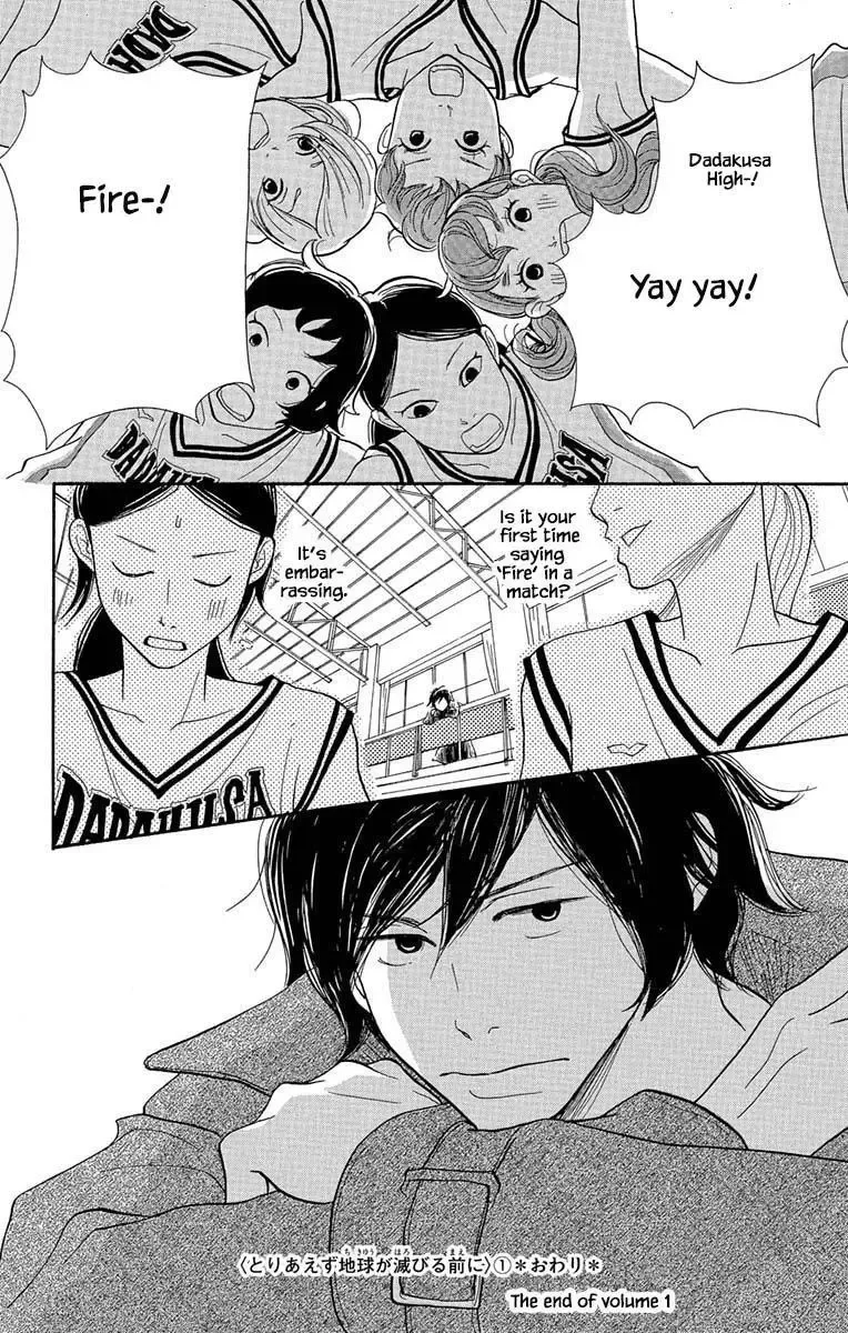Toriaezu Chikyuu ga Horobiru Mae ni Chapter 6 page 31