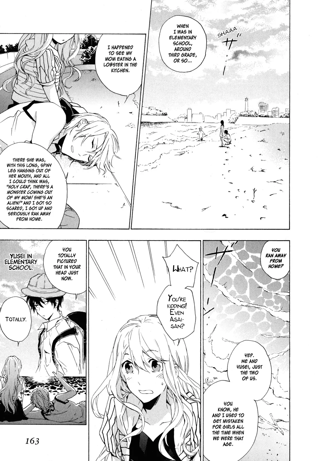 Torikagosou no Kyou mo Nemutai Juunintachi Chapter 11 page 4