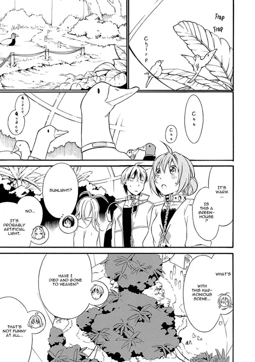 Torikago no Tsugai Chapter 11 page 27