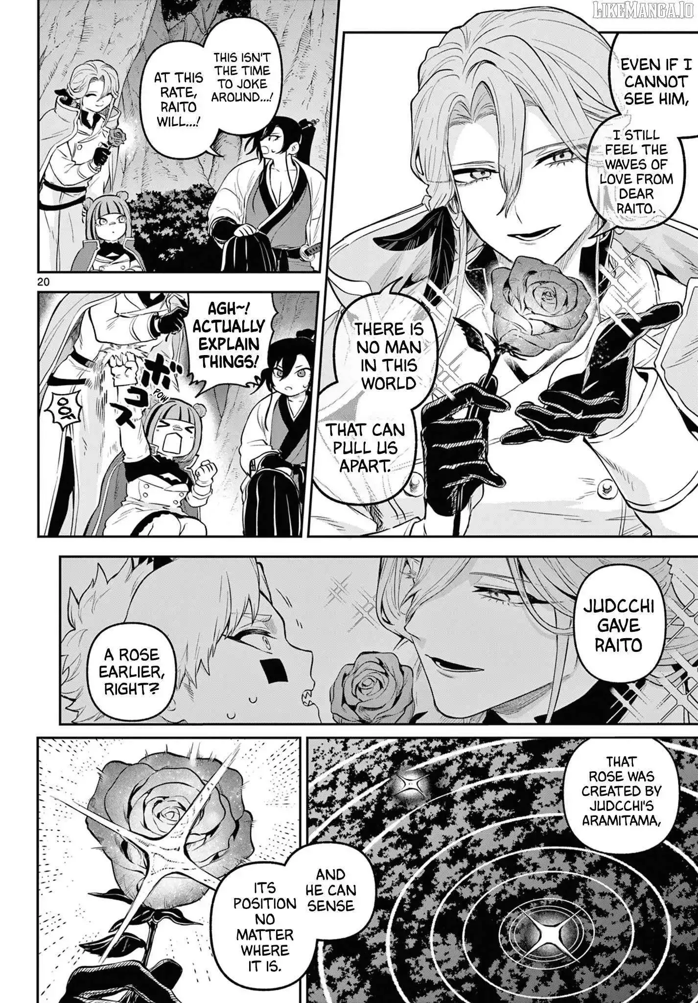 KaguRai: Kagura to Raito Chapter 11 page 21