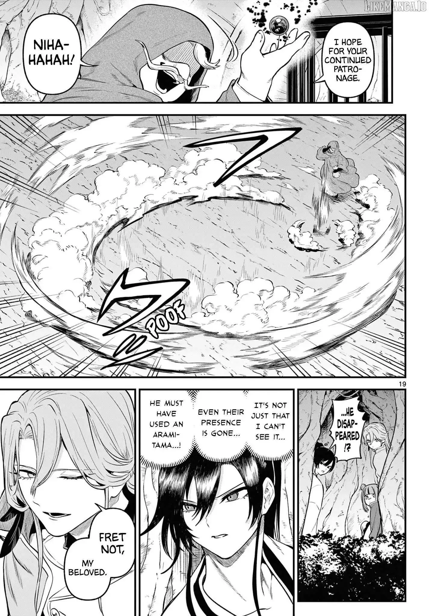 KaguRai: Kagura to Raito Chapter 11 page 20