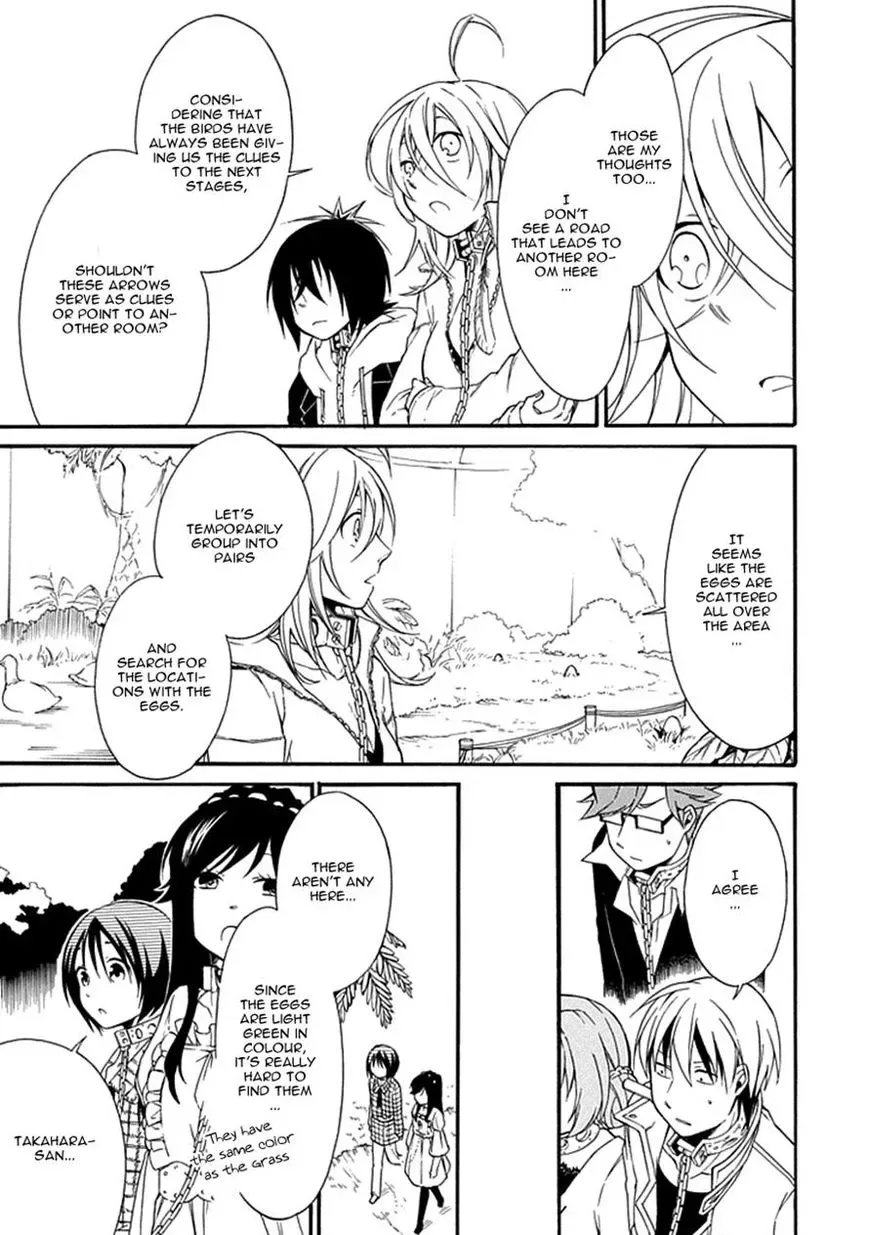 Torikago no Tsugai Chapter 11 page 33