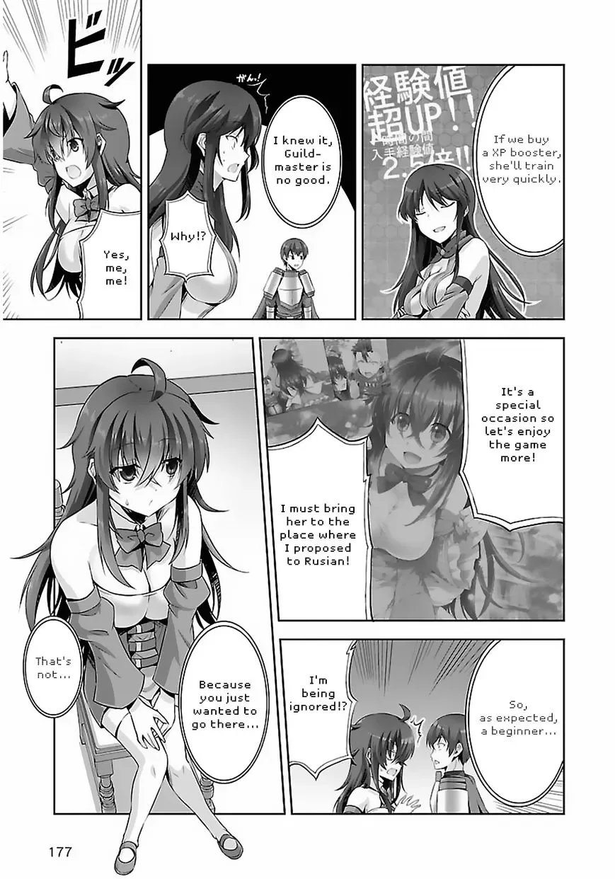 Netoge no Yome wa Onnanoko ja Nai to Omotta? Chapter 11 page 7
