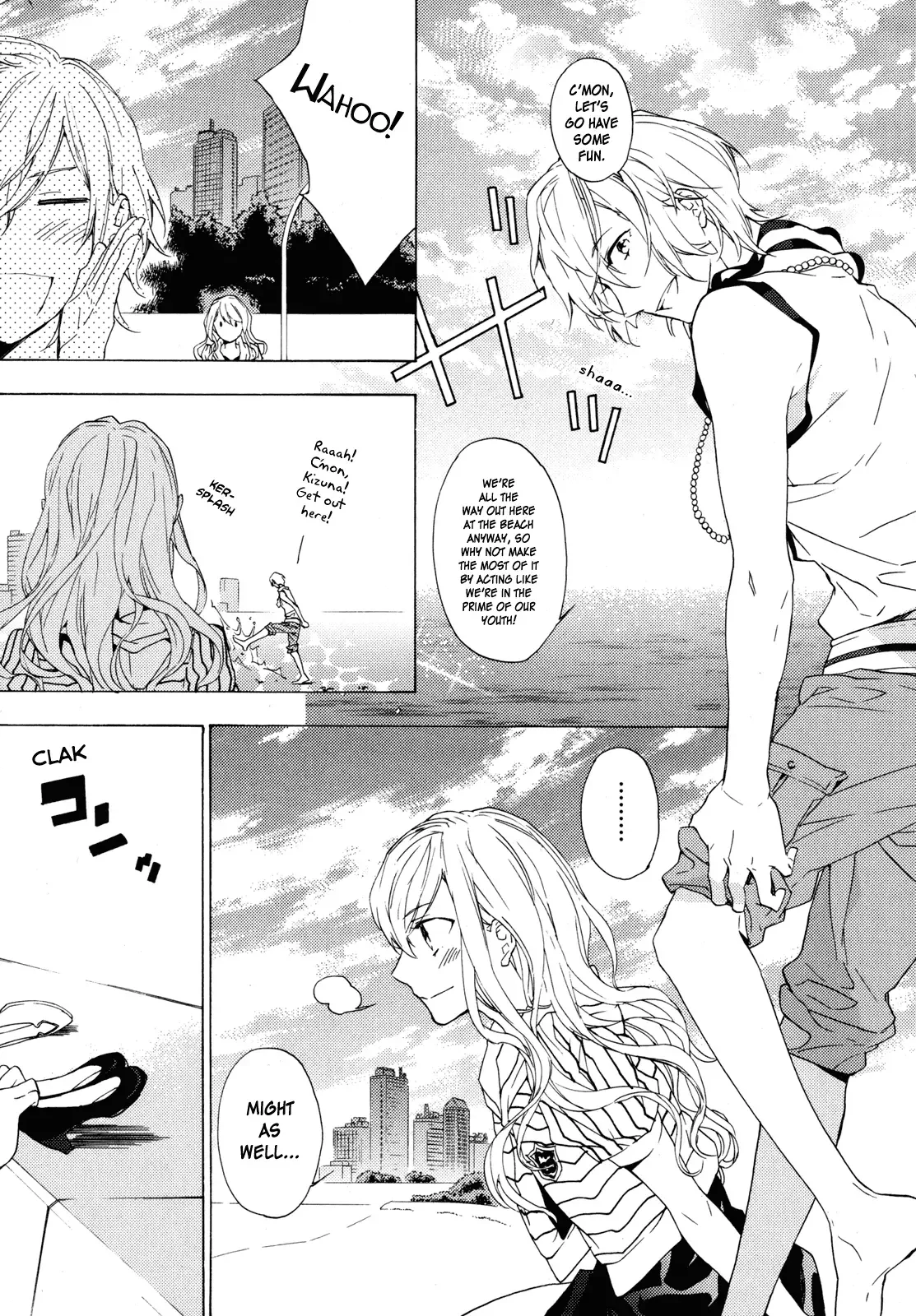 Torikagosou no Kyou mo Nemutai Juunintachi Chapter 11 page 8