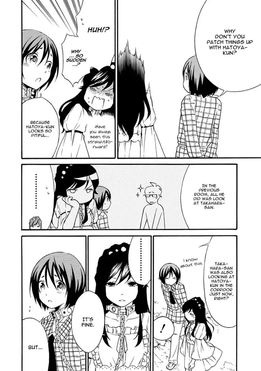 Torikago no Tsugai Chapter 11 page 34