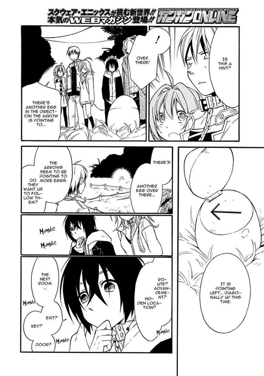 Torikago no Tsugai Chapter 11 page 32