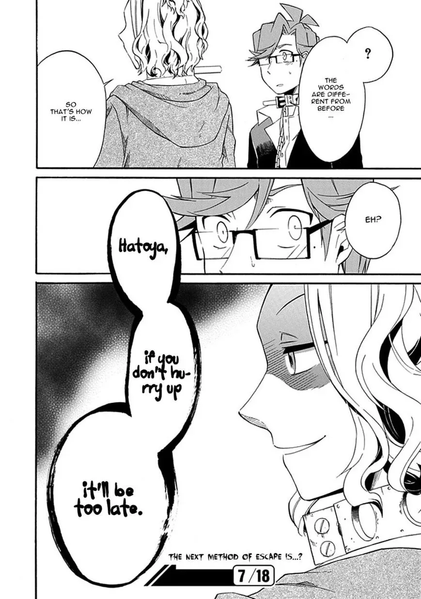 Torikago no Tsugai Chapter 11 page 37