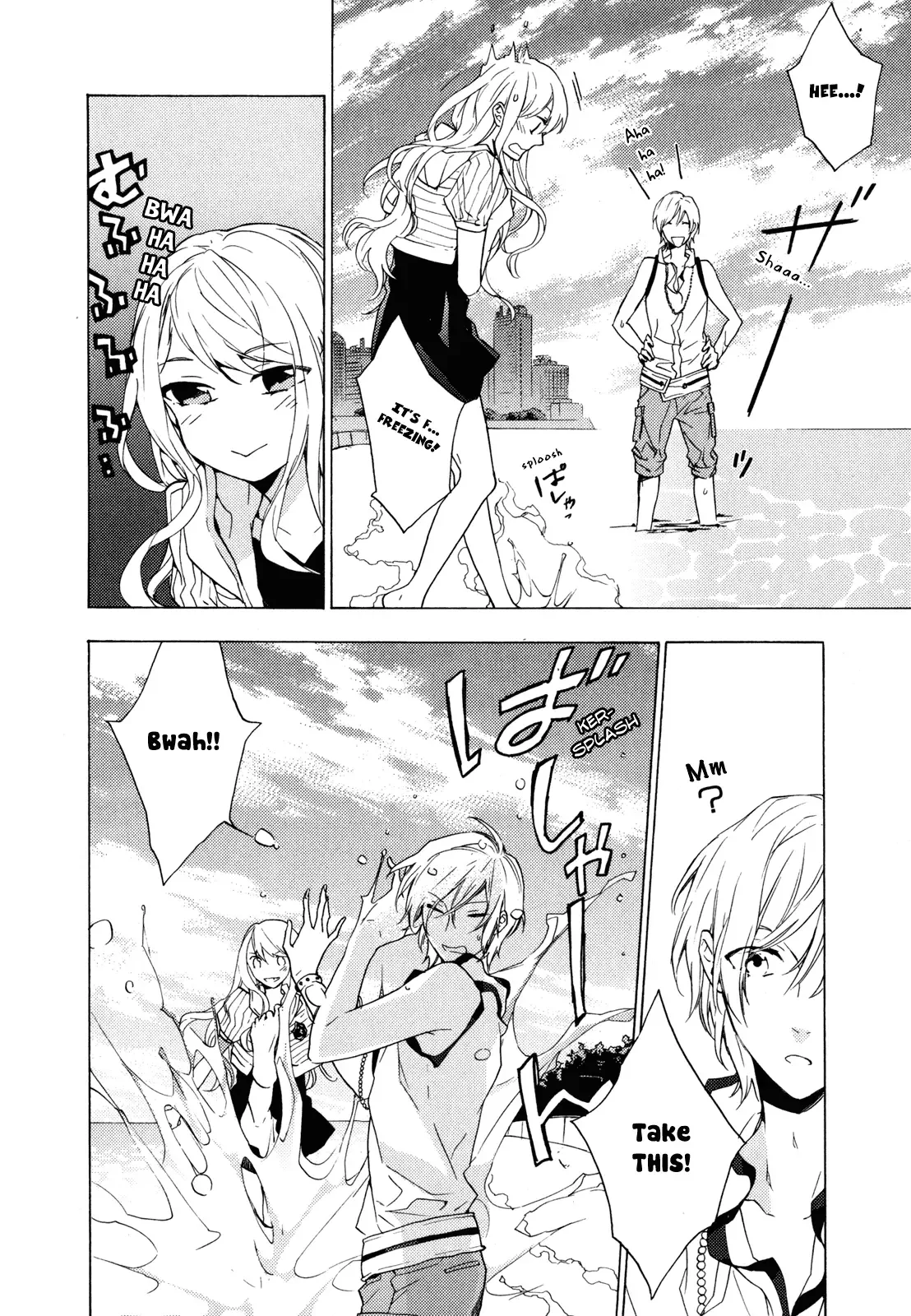 Torikagosou no Kyou mo Nemutai Juunintachi Chapter 11 page 9