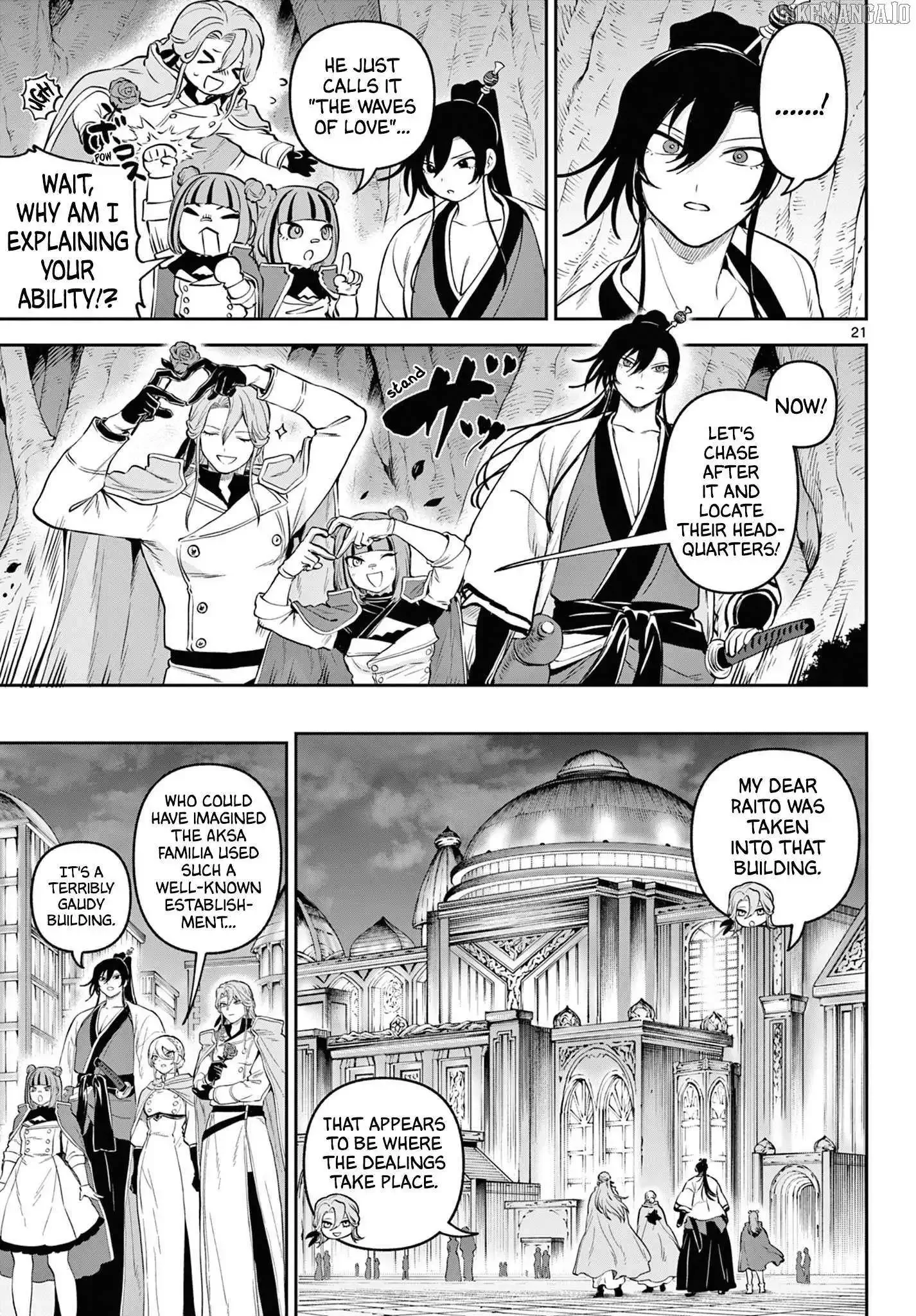 KaguRai: Kagura to Raito Chapter 11 page 22