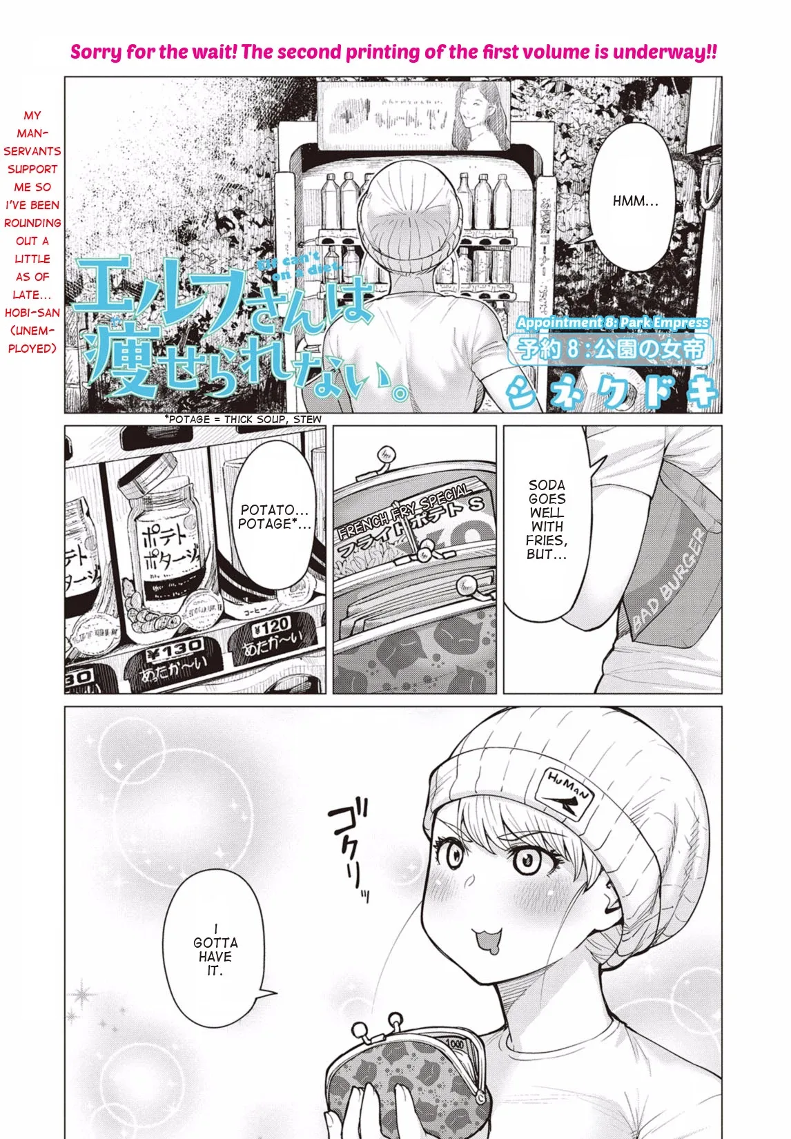 Miss Elf Can't Lose Weight Chapter 8 page 1