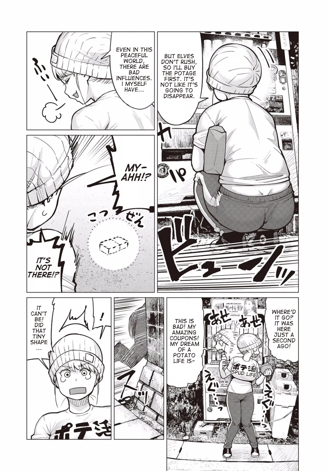 Miss Elf Can't Lose Weight Chapter 8 page 3