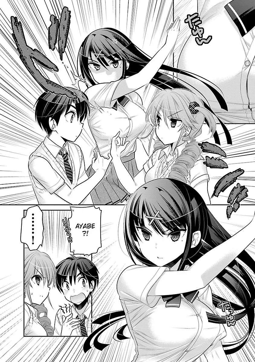 Moujuusei Shounen Shoujo Chapter 11 page 9