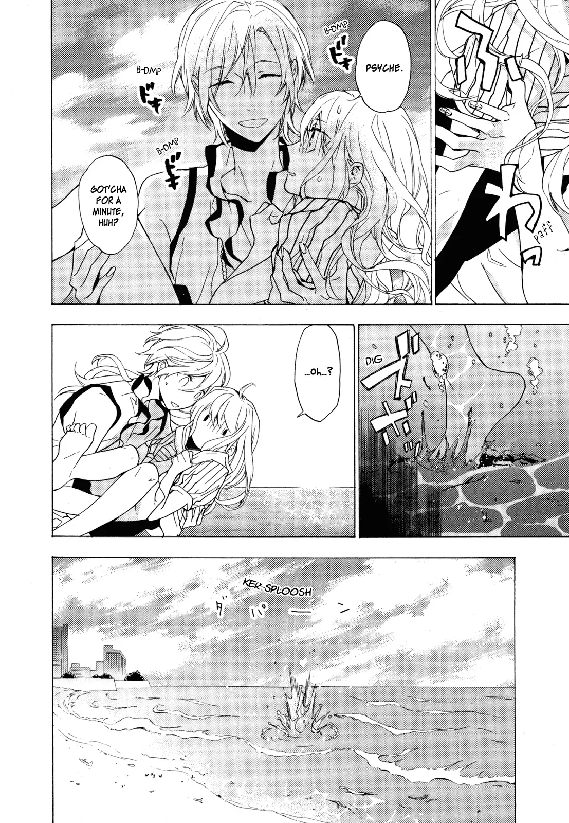 Torikagosou no Kyou mo Nemutai Juunintachi Chapter 11 page 11