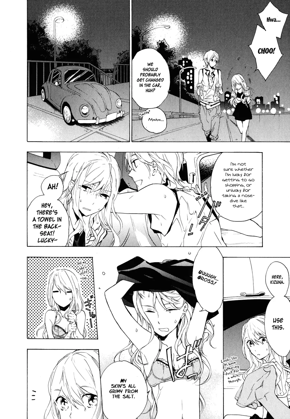 Torikagosou no Kyou mo Nemutai Juunintachi Chapter 11 page 13