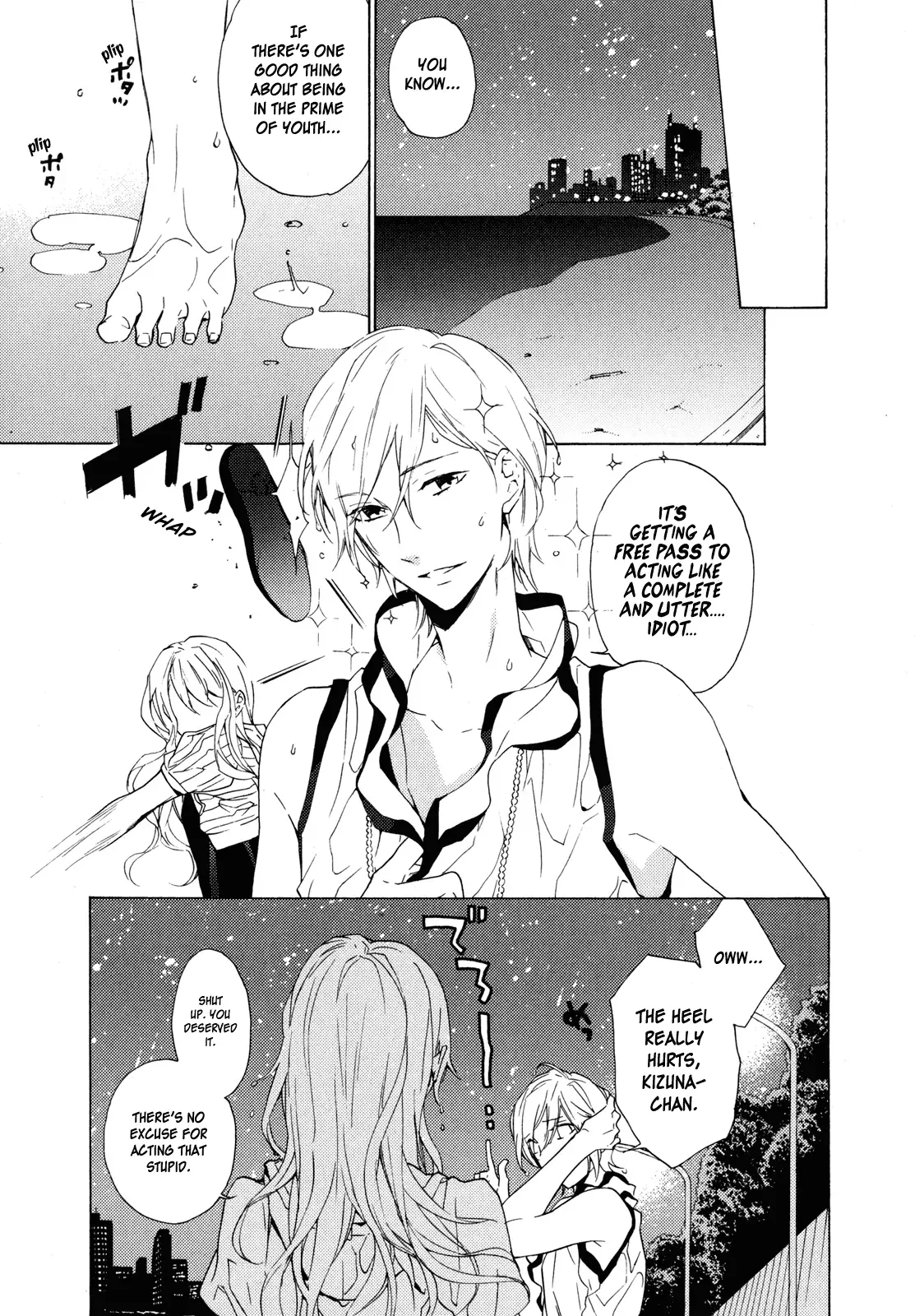 Torikagosou no Kyou mo Nemutai Juunintachi Chapter 11 page 12