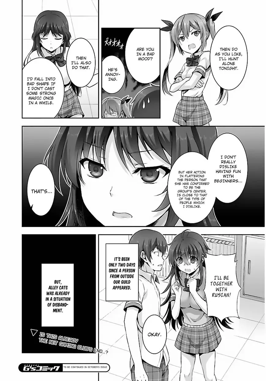 Netoge no Yome wa Onnanoko ja Nai to Omotta? Chapter 11 page 22