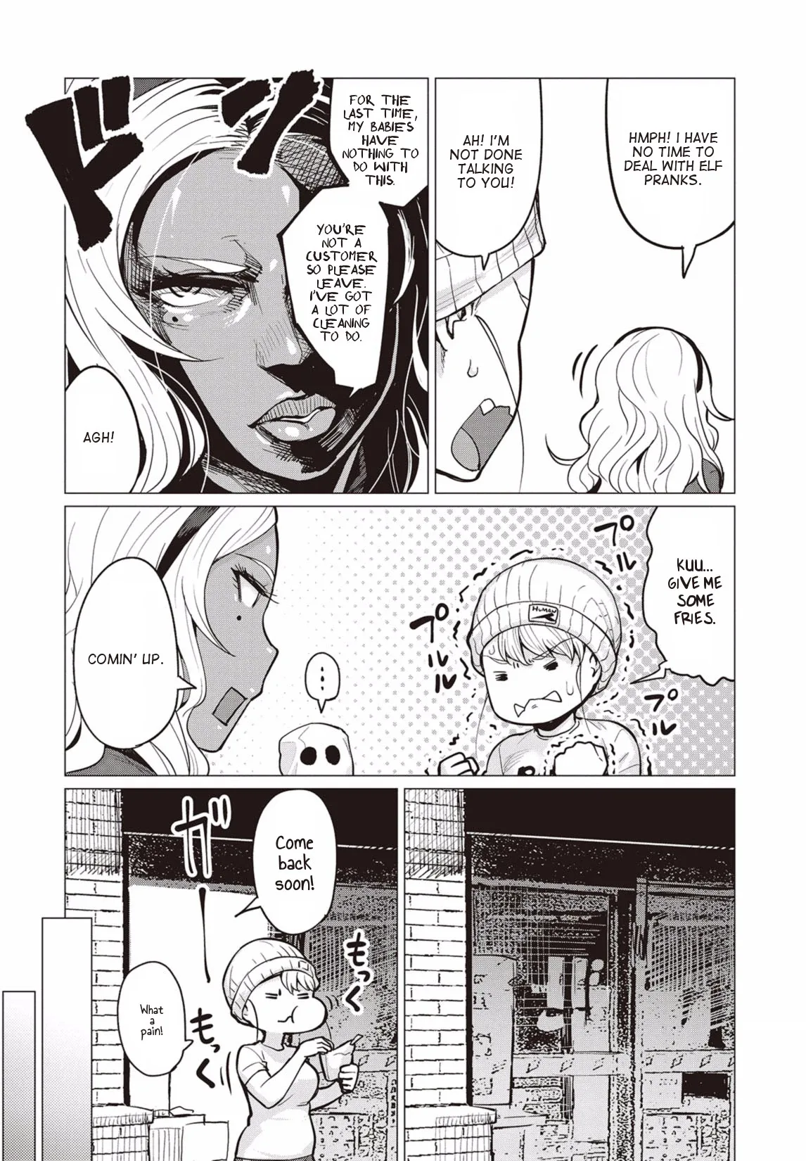 Miss Elf Can't Lose Weight Chapter 8 page 5