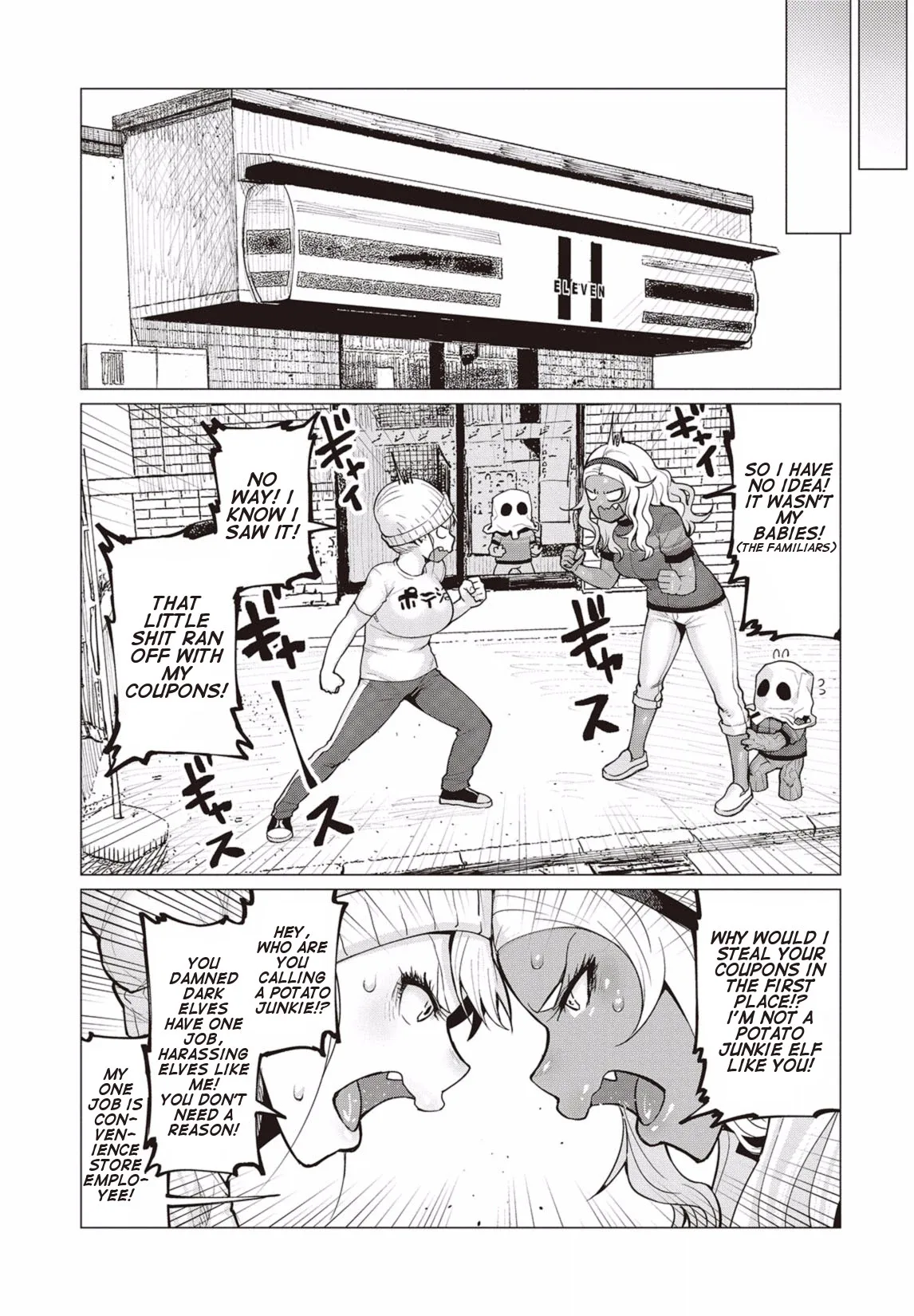 Miss Elf Can't Lose Weight Chapter 8 page 4