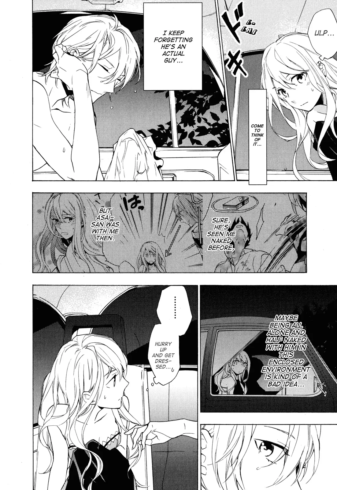 Torikagosou no Kyou mo Nemutai Juunintachi Chapter 11 page 15