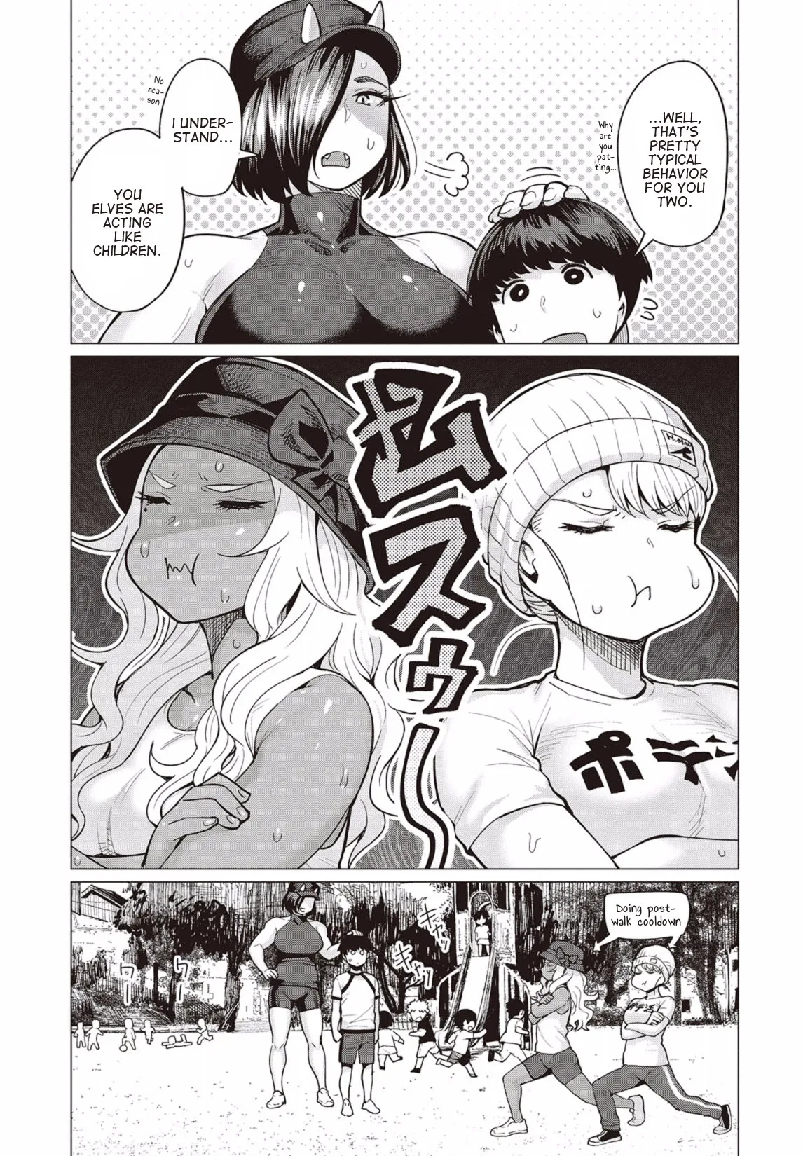 Miss Elf Can't Lose Weight Chapter 8 page 6