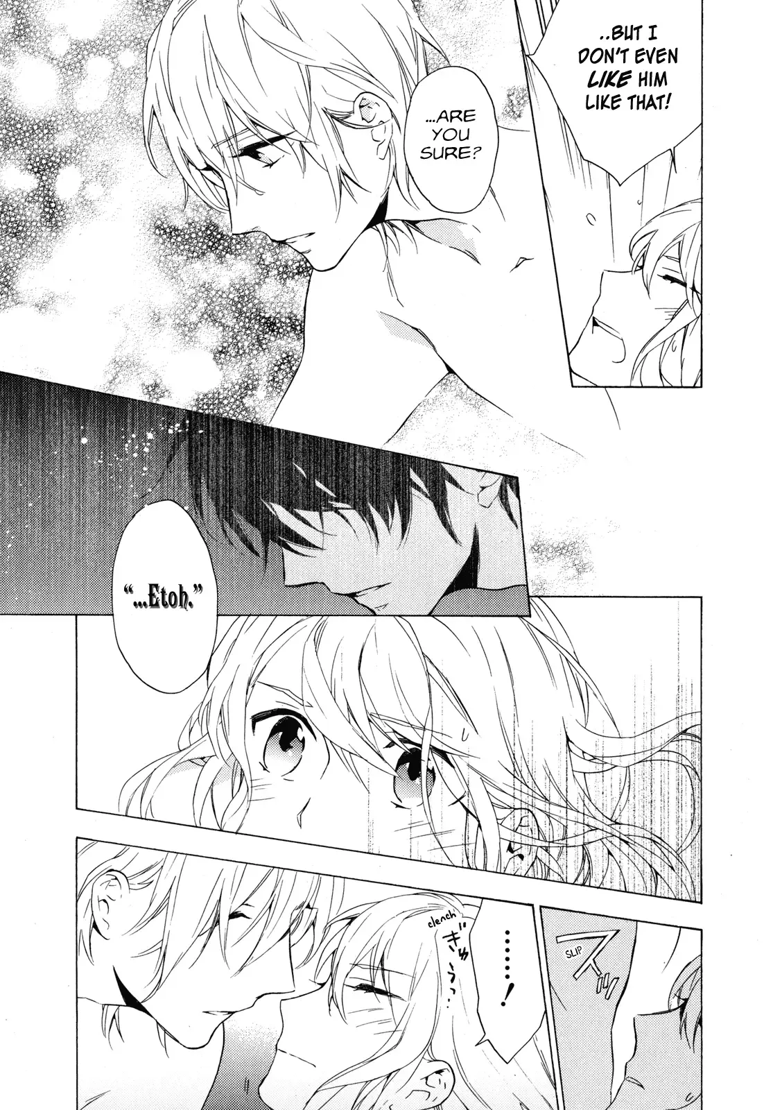 Torikagosou no Kyou mo Nemutai Juunintachi Chapter 11 page 20