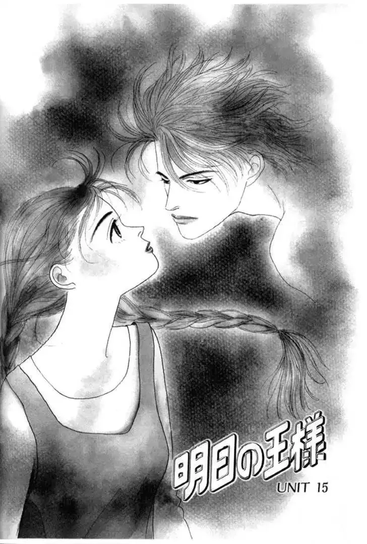 Ashita No Ousama Chapter 15 page 3