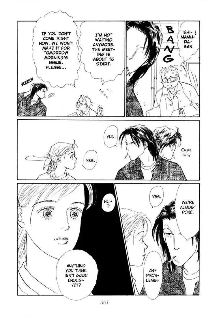 Ashita No Ousama Chapter 15 page 6