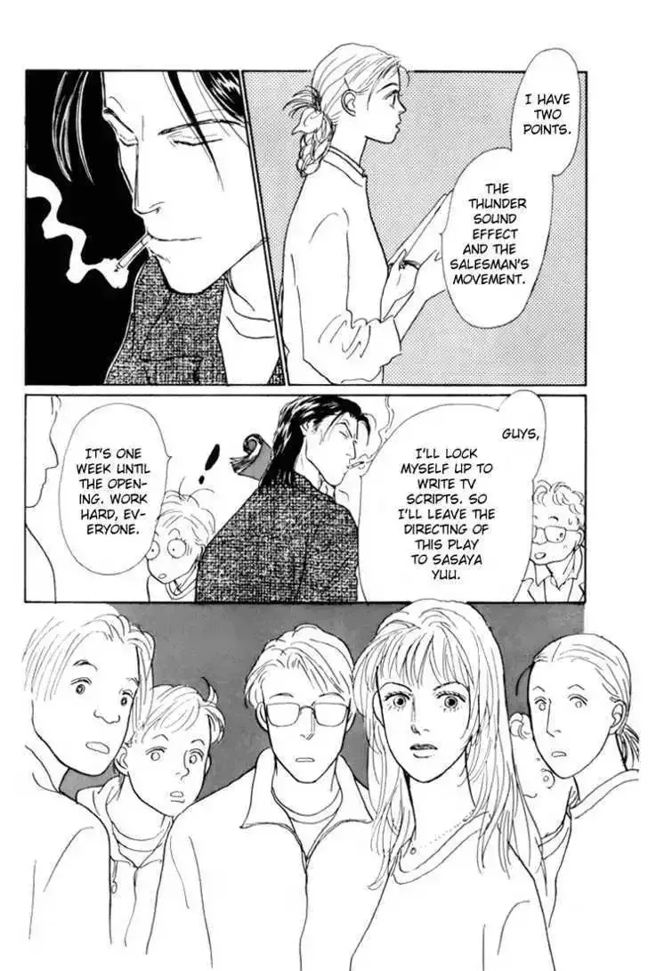 Ashita No Ousama Chapter 15 page 7