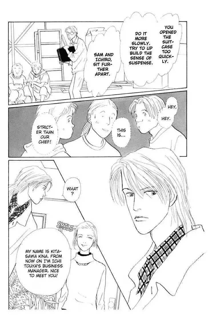 Ashita No Ousama Chapter 15 page 11