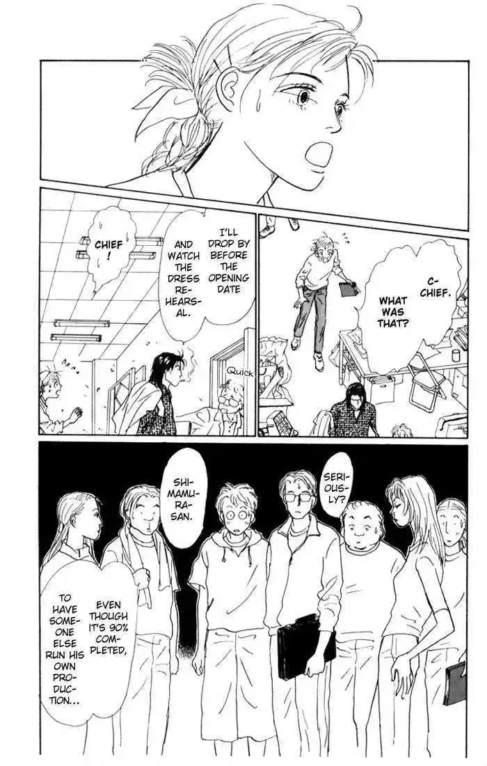 Ashita No Ousama Chapter 15 page 8