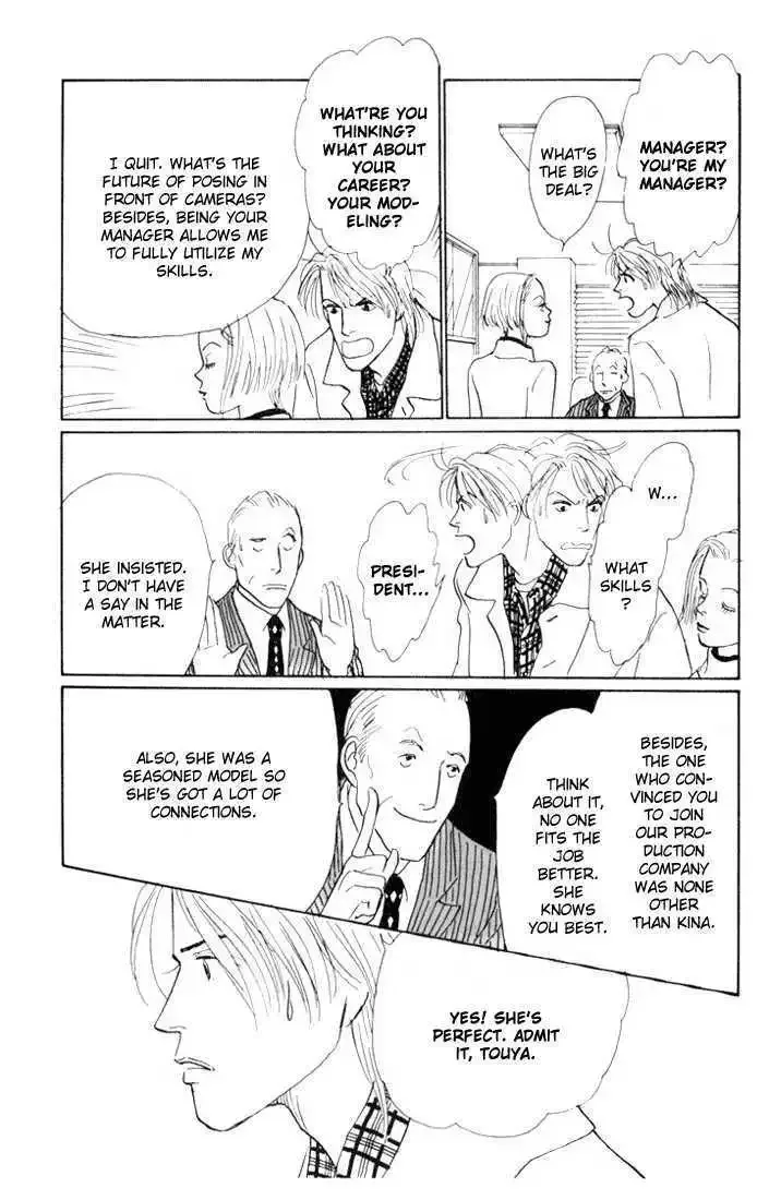 Ashita No Ousama Chapter 15 page 12