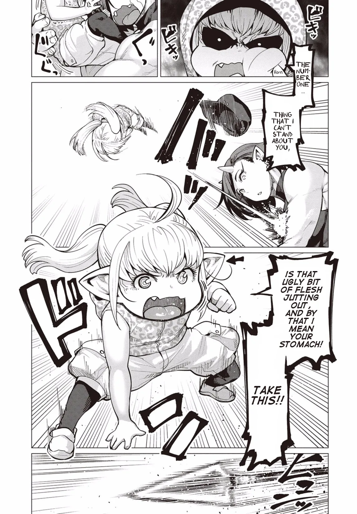 Miss Elf Can't Lose Weight Chapter 8 page 16