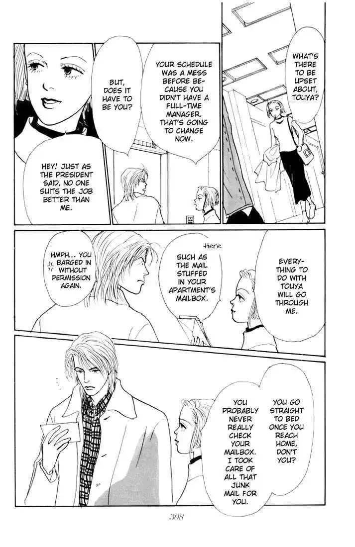 Ashita No Ousama Chapter 15 page 13