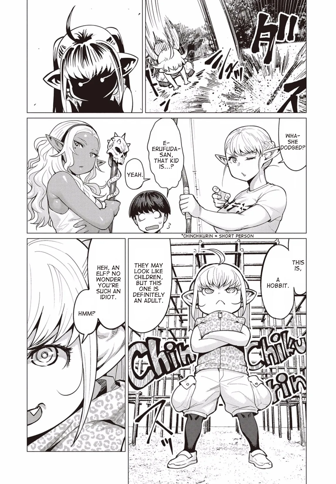 Miss Elf Can't Lose Weight Chapter 8 page 17