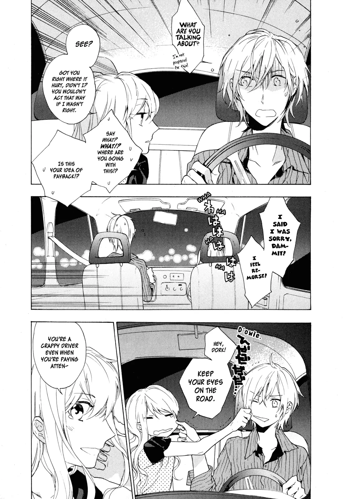 Torikagosou no Kyou mo Nemutai Juunintachi Chapter 11 page 28