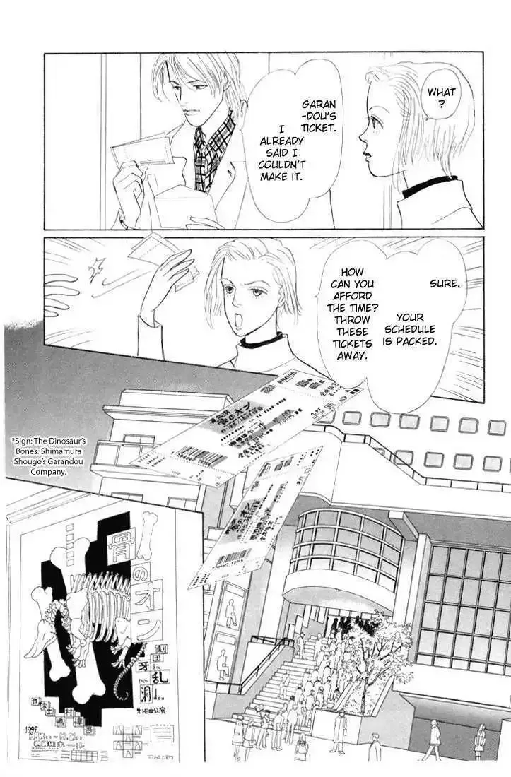 Ashita No Ousama Chapter 15 page 14