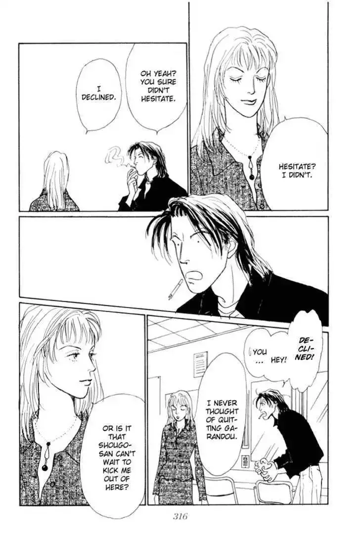 Ashita No Ousama Chapter 15 page 21