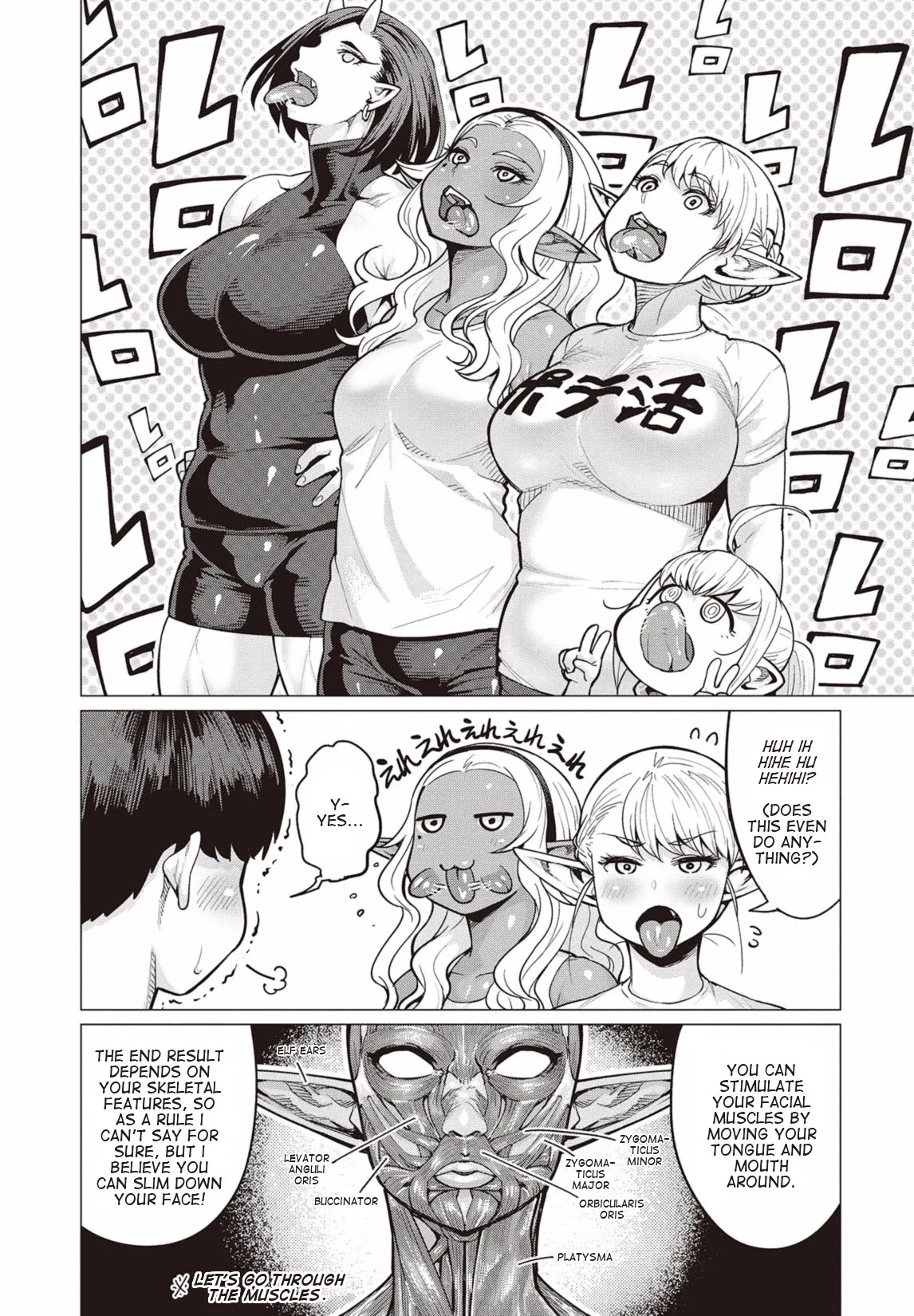 Miss Elf Can't Lose Weight Chapter 8 page 22