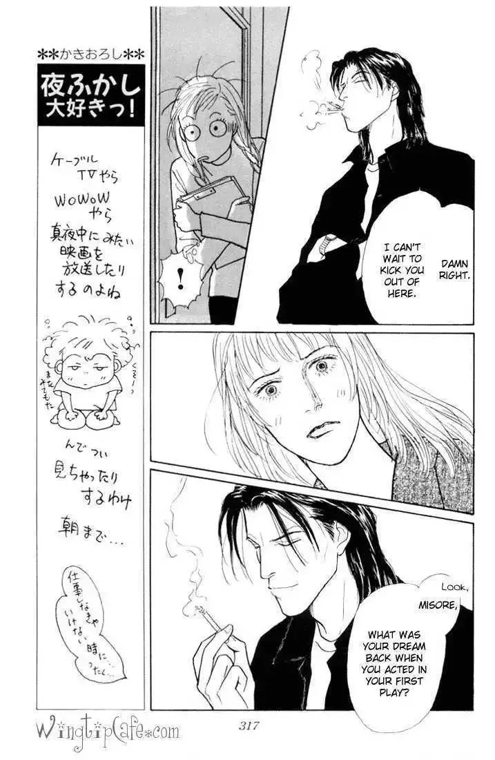 Ashita No Ousama Chapter 15 page 22