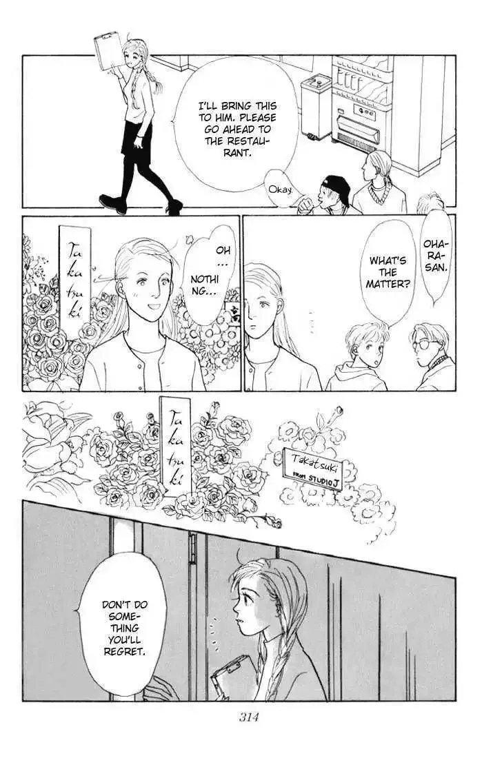 Ashita No Ousama Chapter 15 page 19
