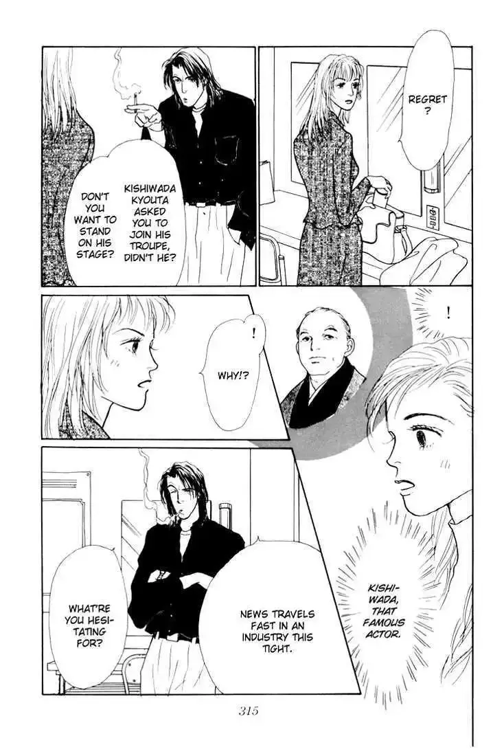 Ashita No Ousama Chapter 15 page 20