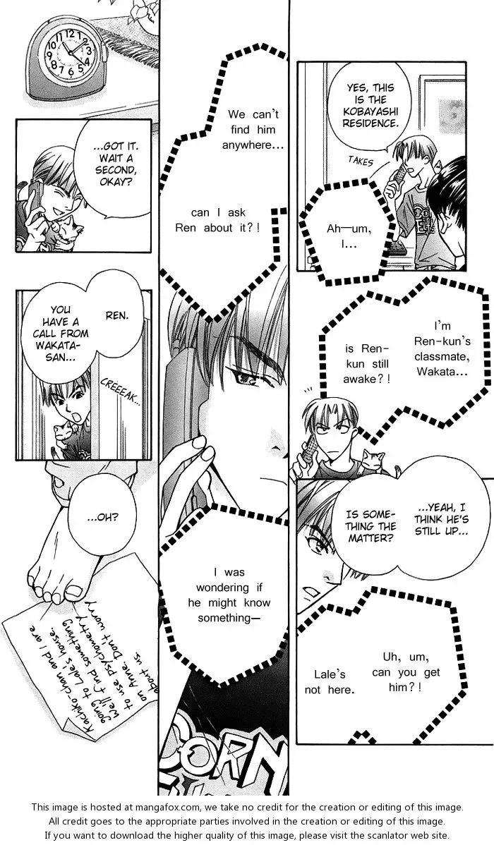 Boku wo Tsutsumu Tsuki no Hikari Chapter 16 page 9