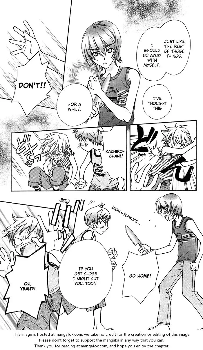 Boku wo Tsutsumu Tsuki no Hikari Chapter 16 page 14