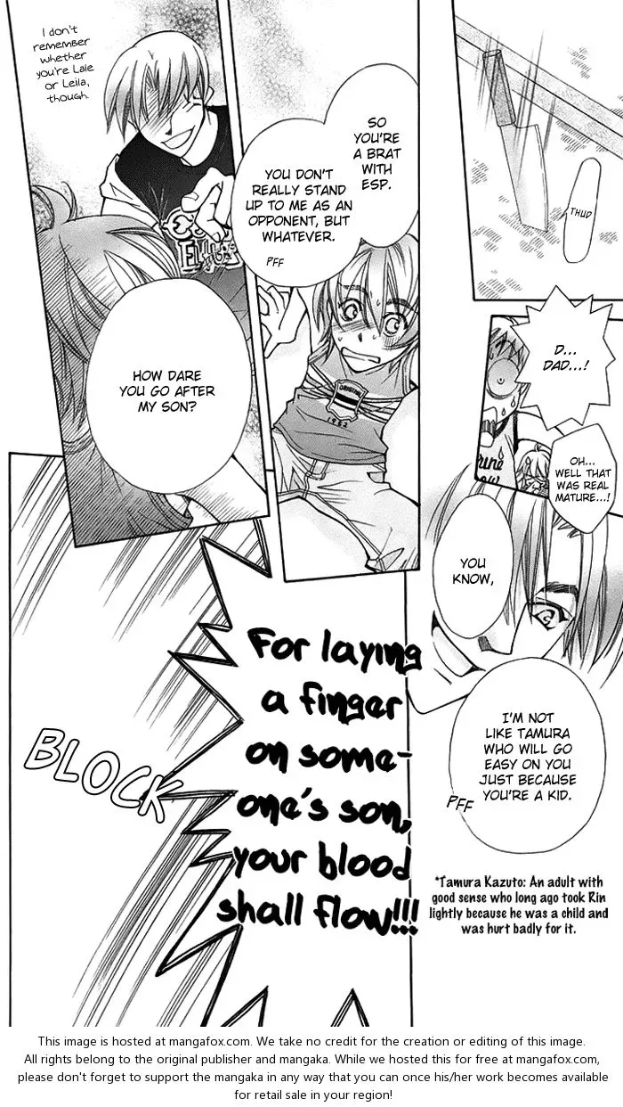Boku wo Tsutsumu Tsuki no Hikari Chapter 16 page 19