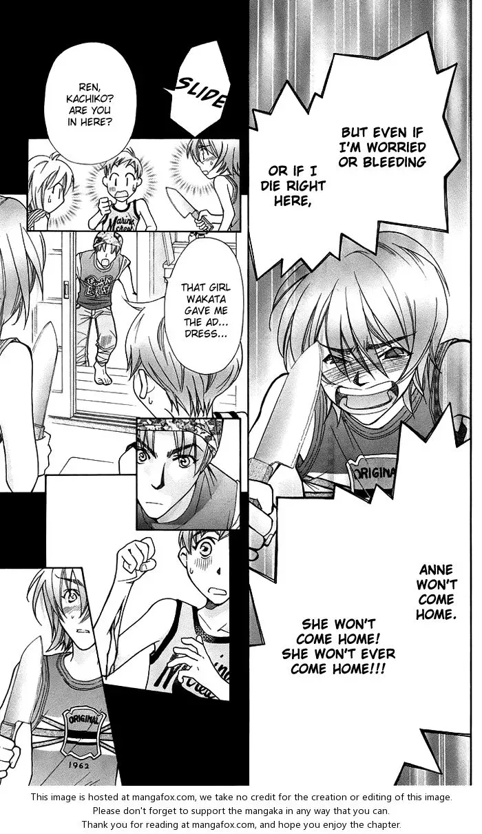 Boku wo Tsutsumu Tsuki no Hikari Chapter 16 page 16