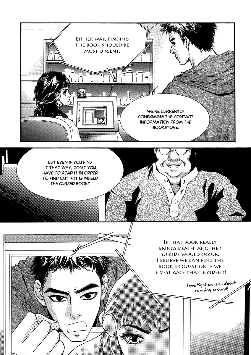 Book Club Chapter 11 page 17